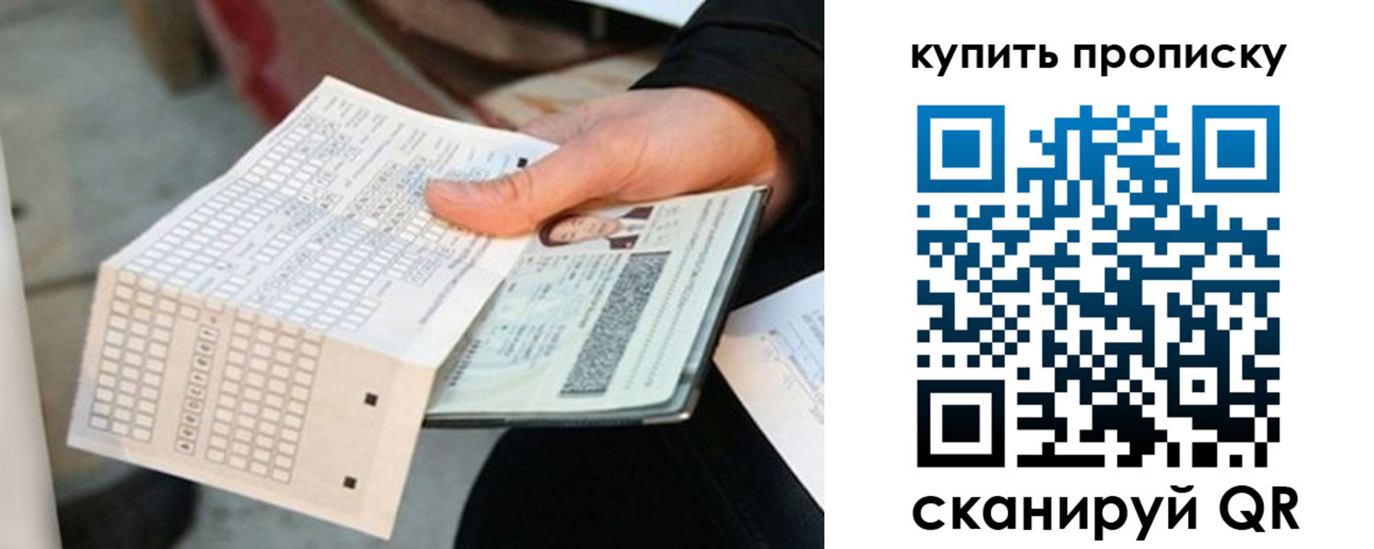 временная регистрация адрес в Керчи