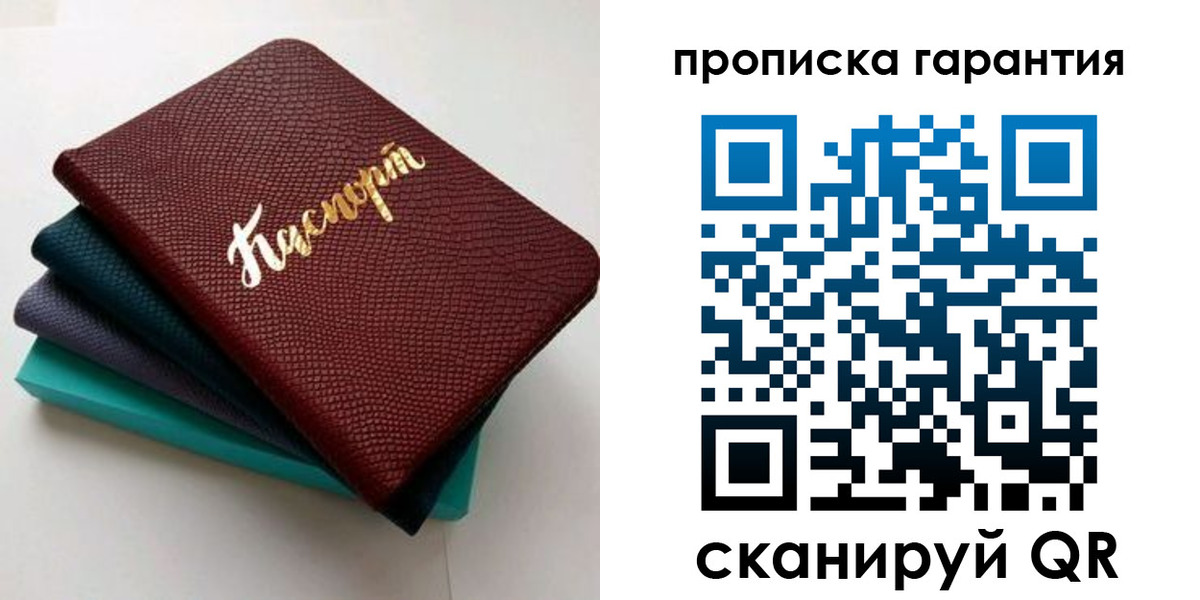 регистрация в Керчи