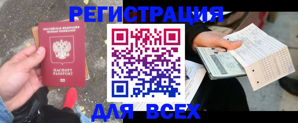 пропишу в квартире в Керчи