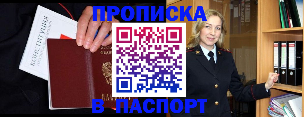 регистрация для школы в Керчи